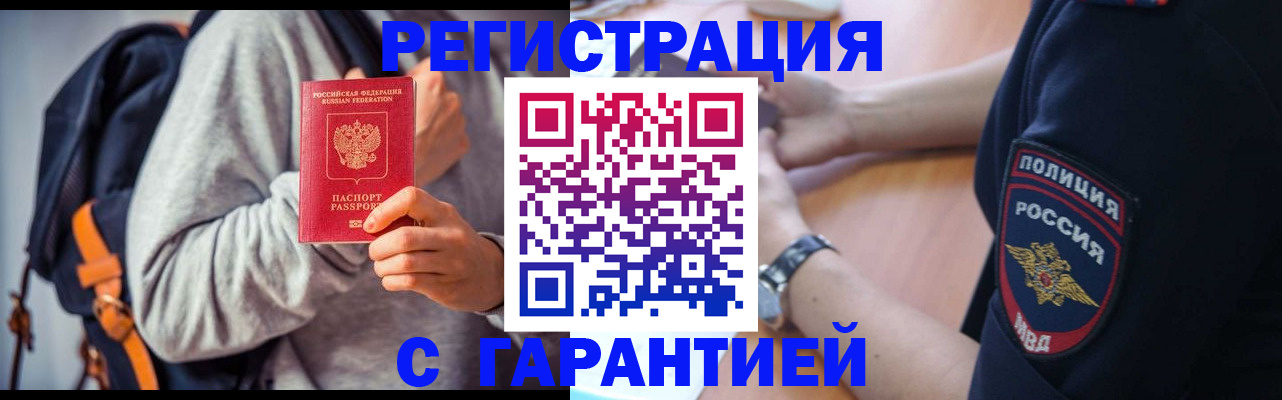 регистрация для дет. сада в Касли